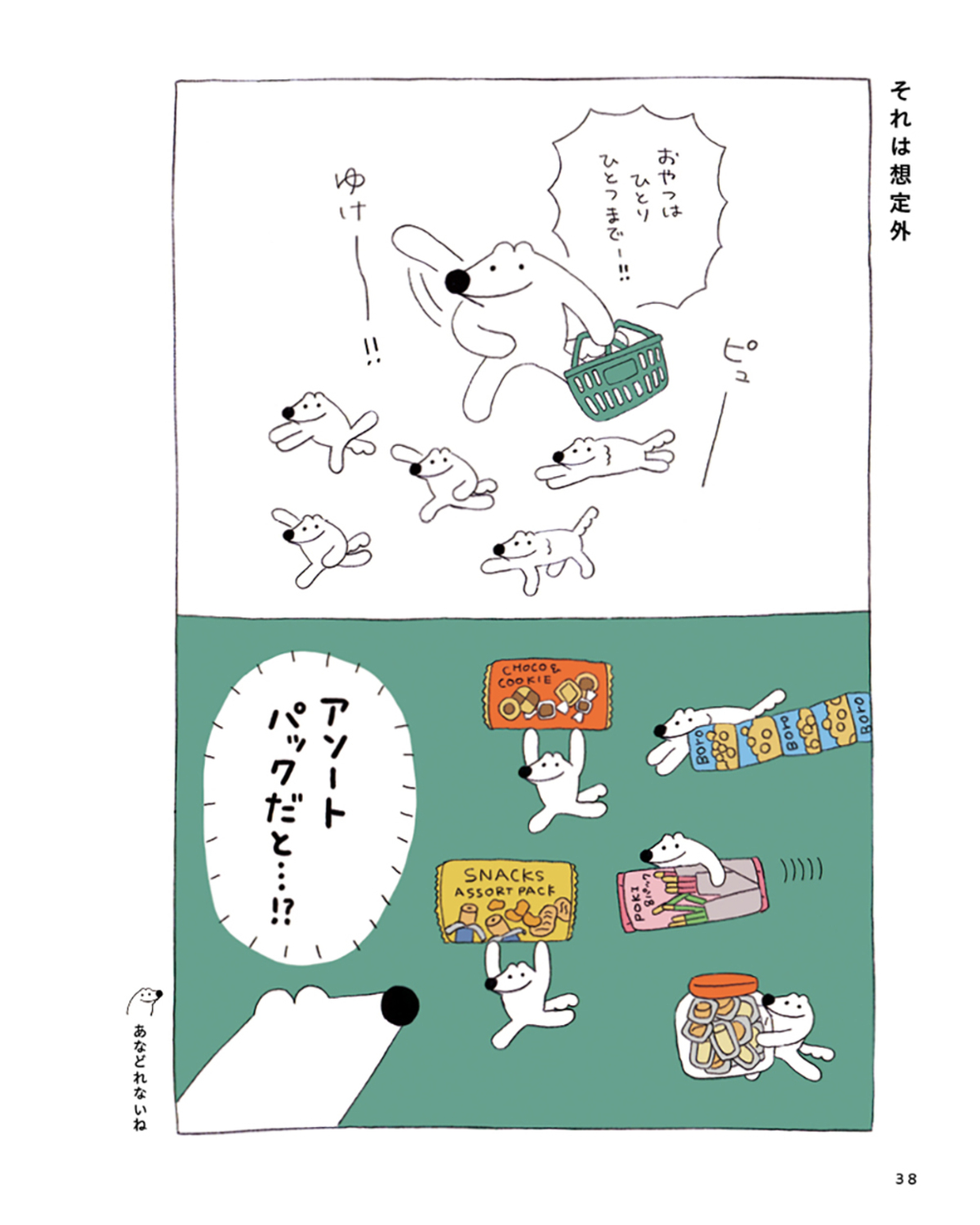 サムネイル画像5