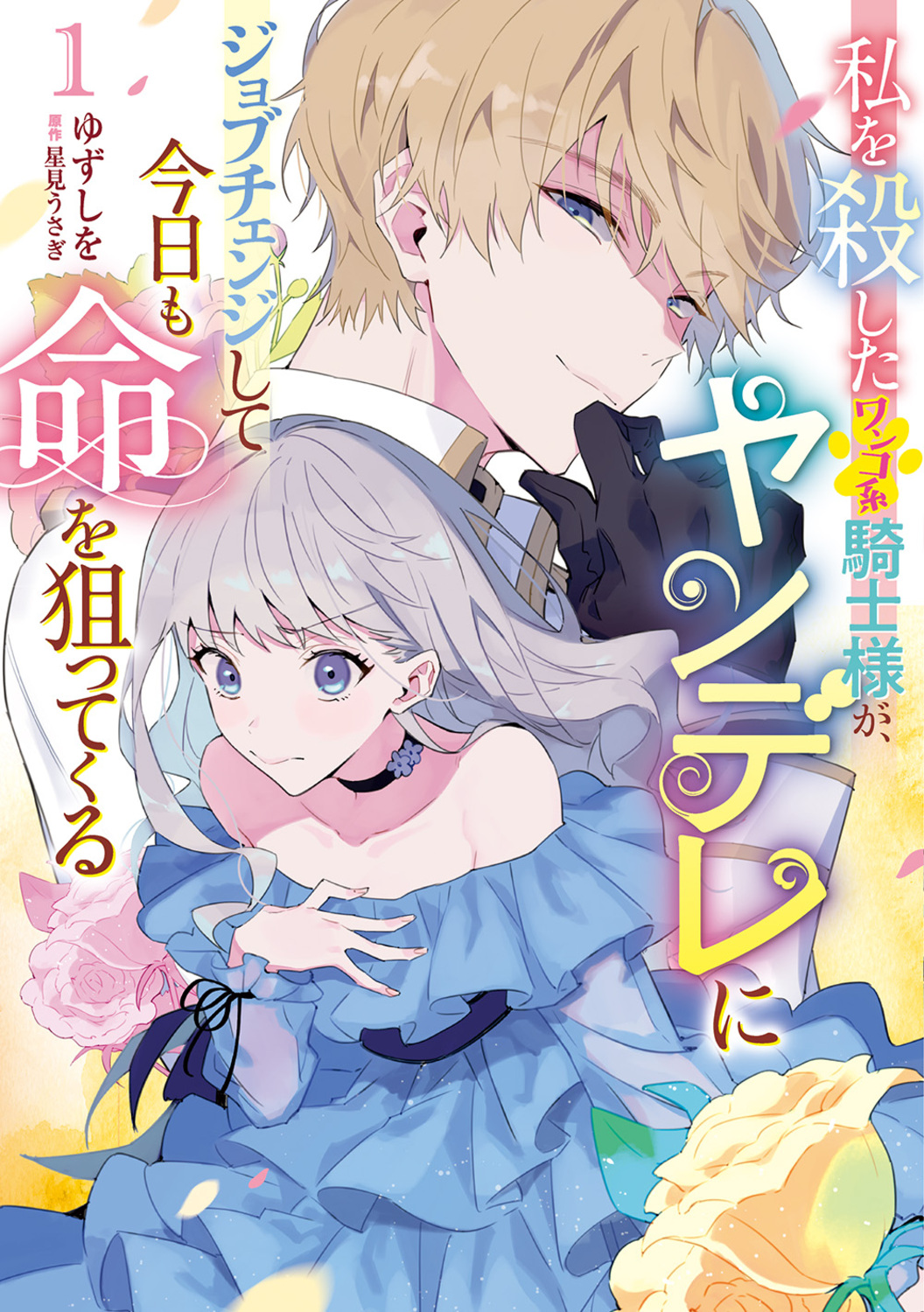 サムネイル画像1