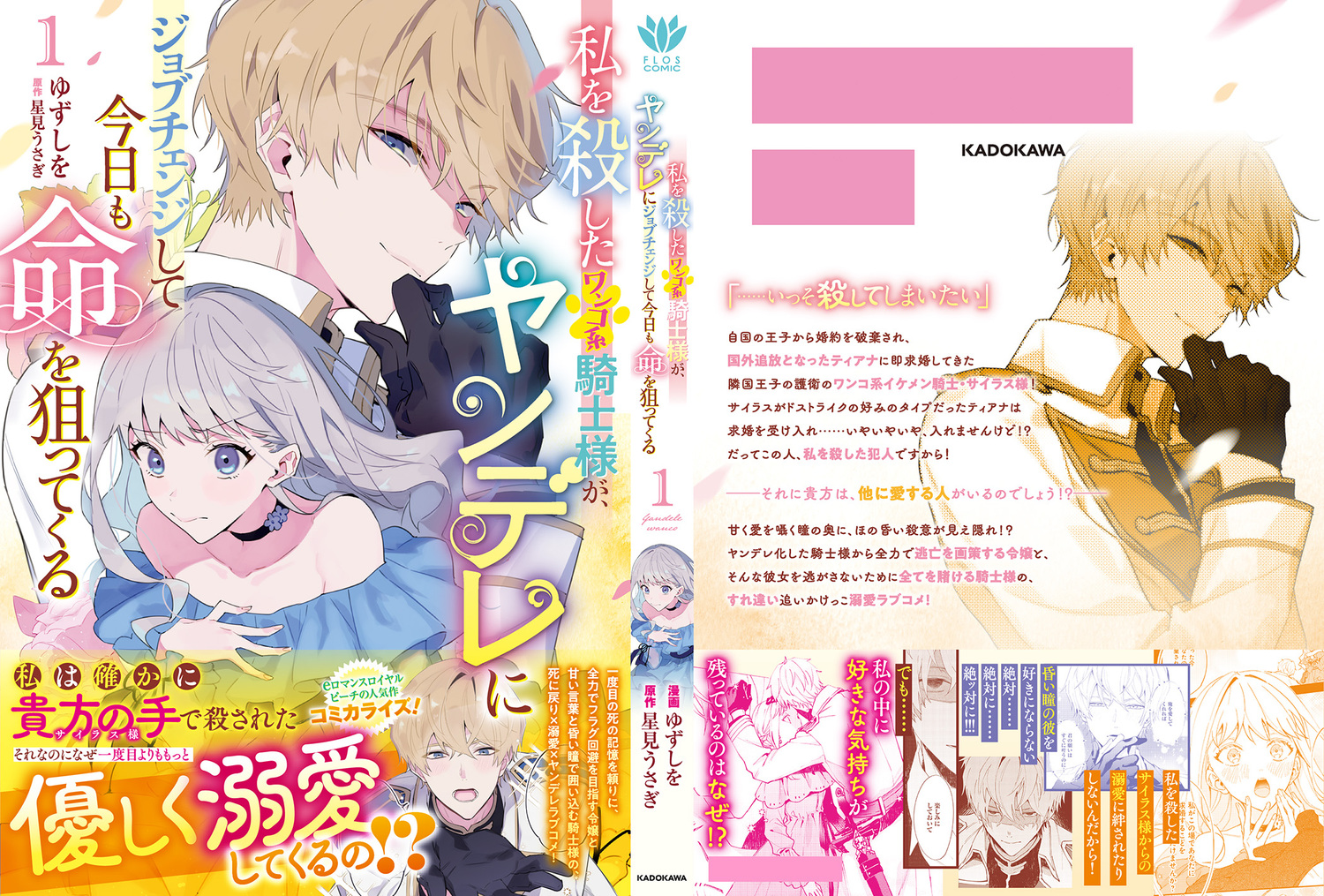 サムネイル画像2