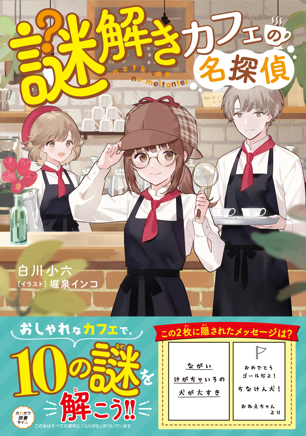 サムネイル画像1
