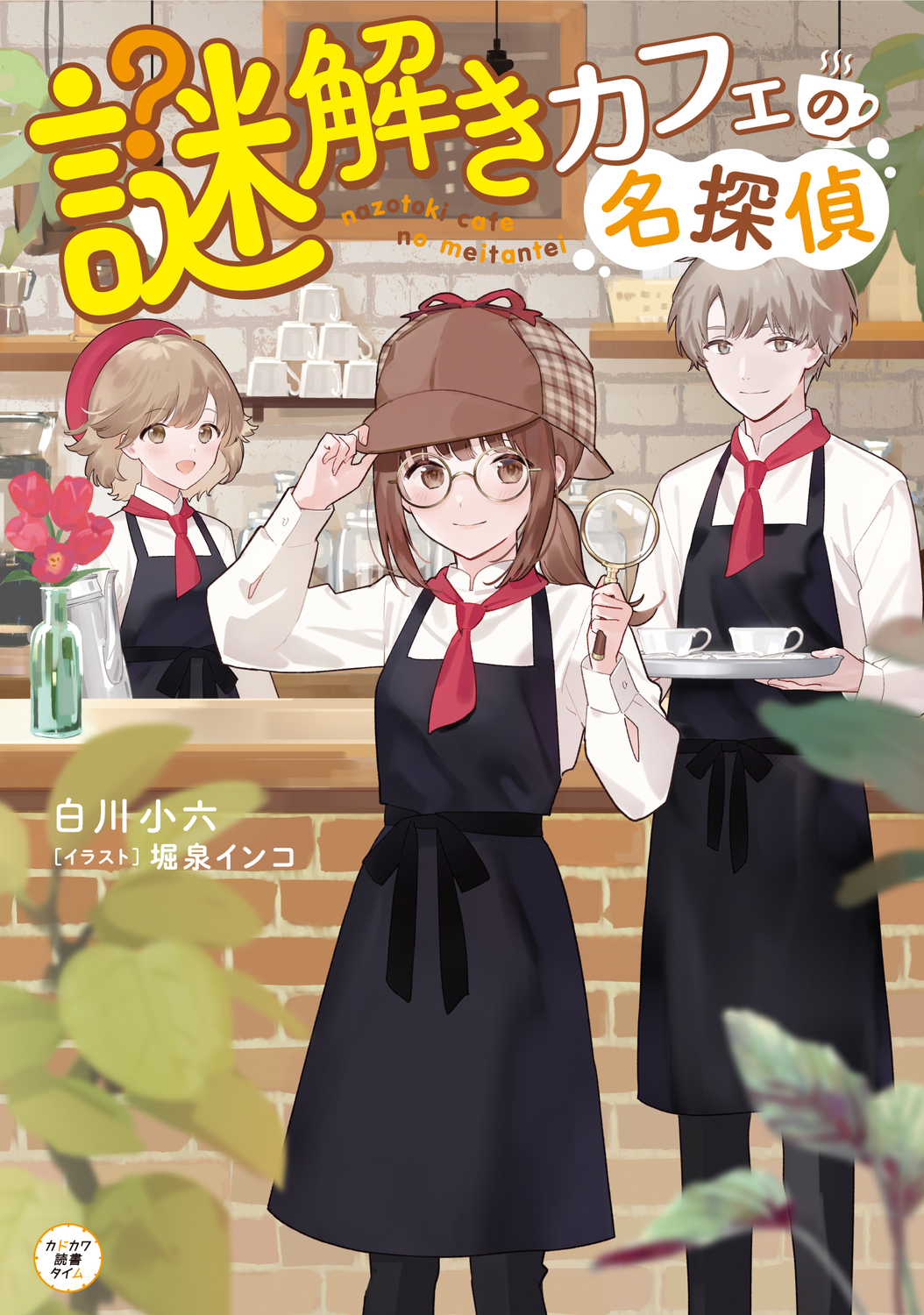 メイン画像