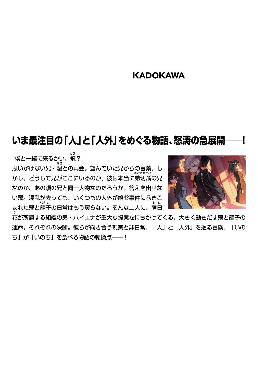 サムネイル画像2