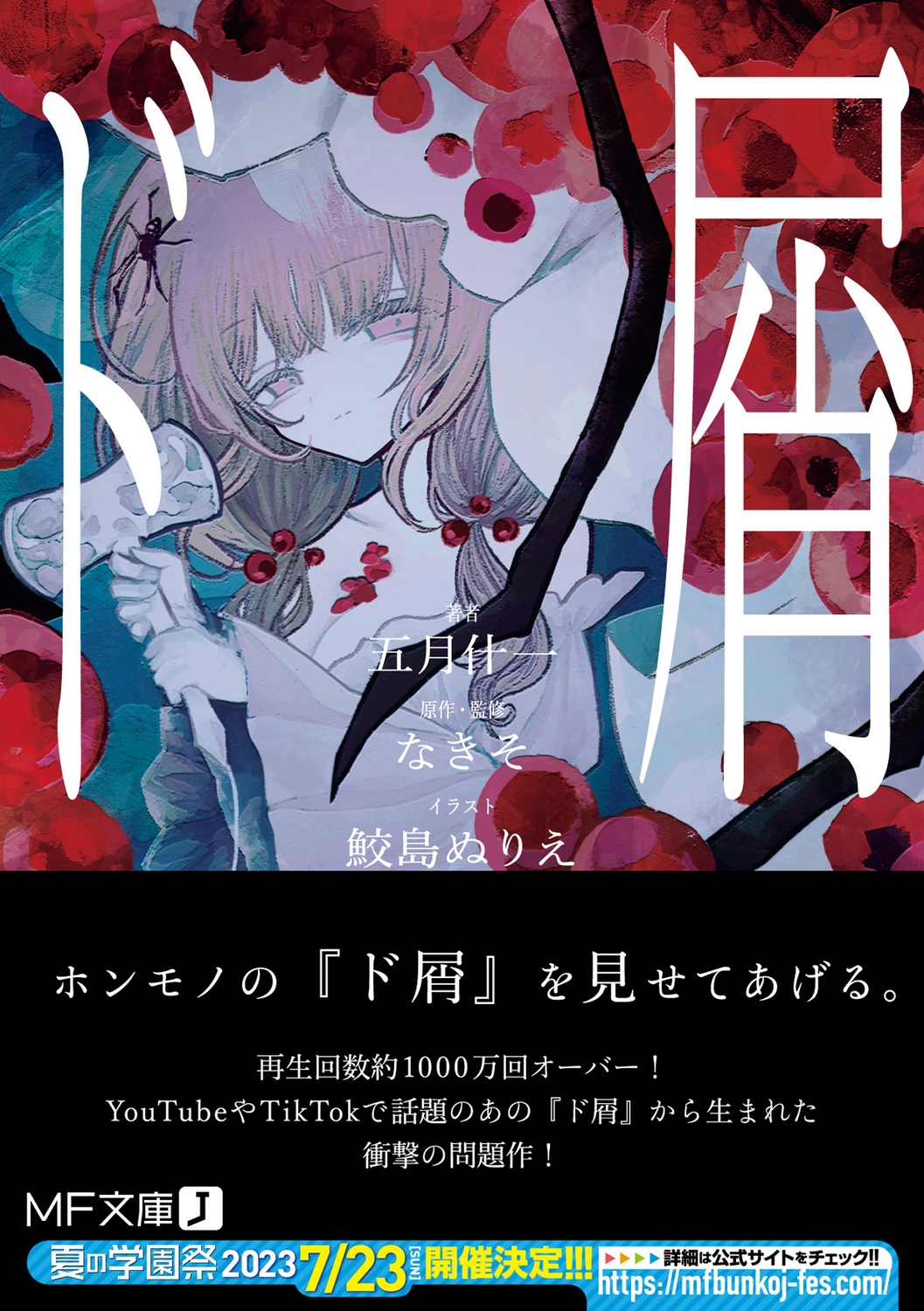 サムネイル画像1