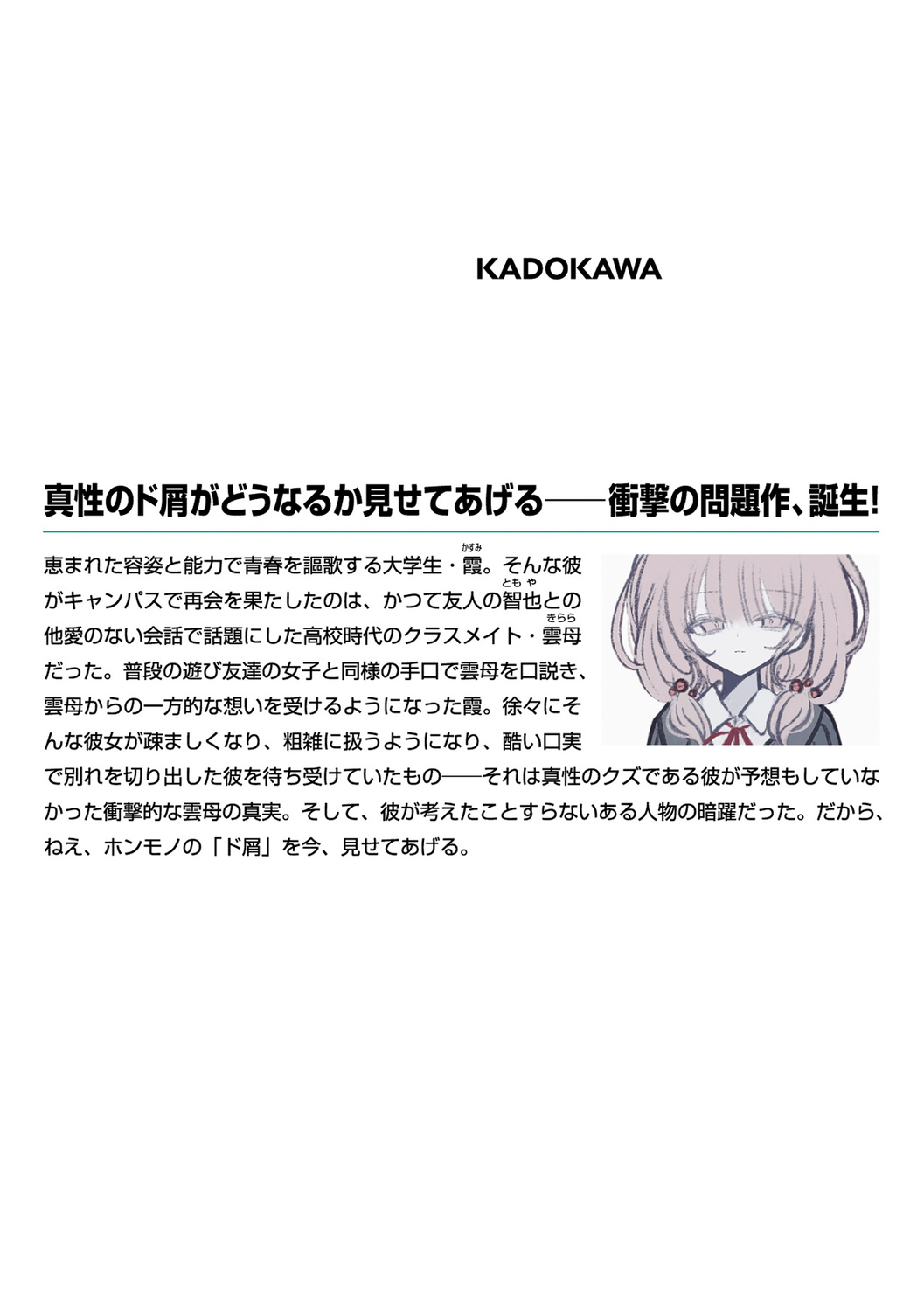 サムネイル画像2
