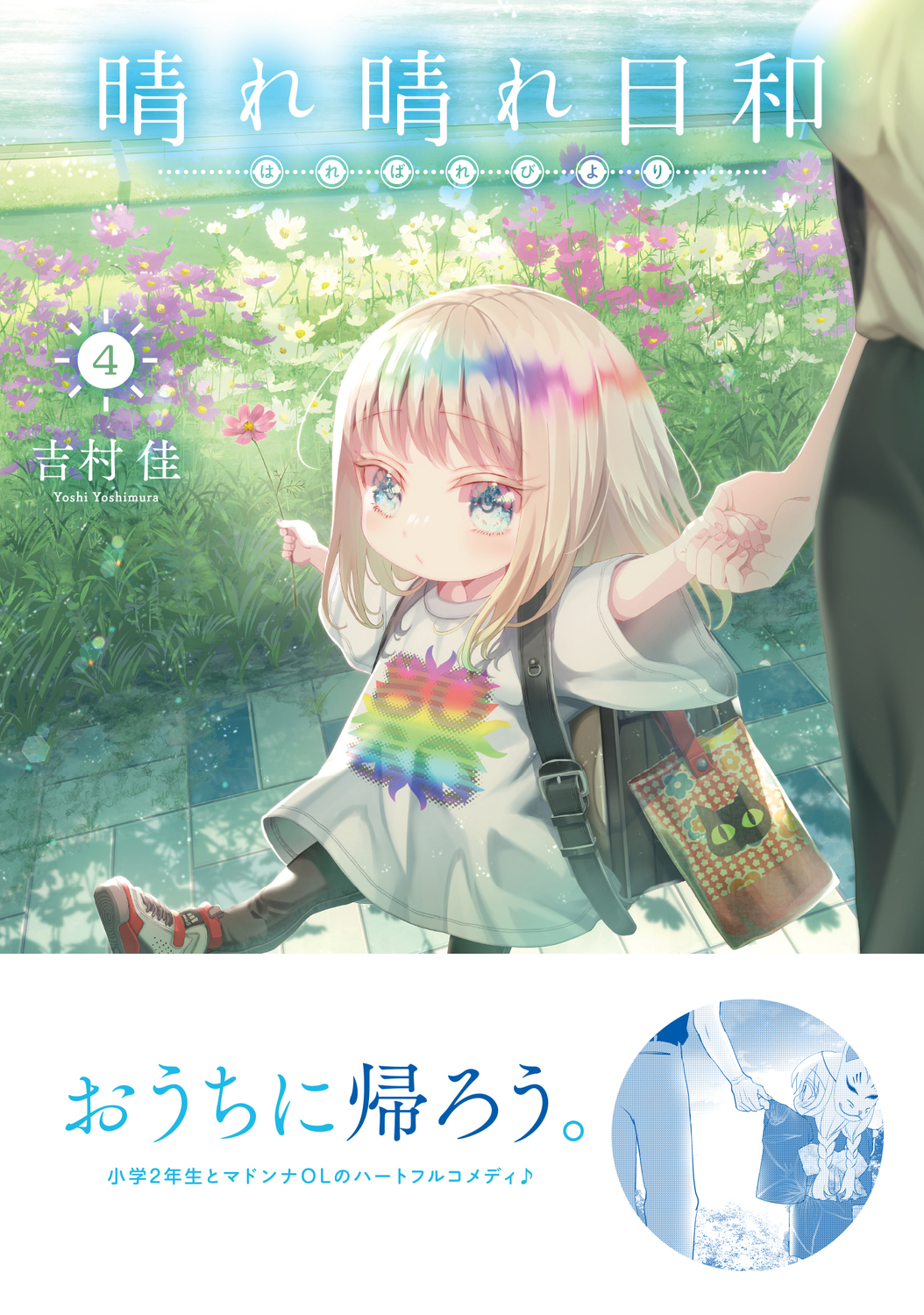 サムネイル画像1