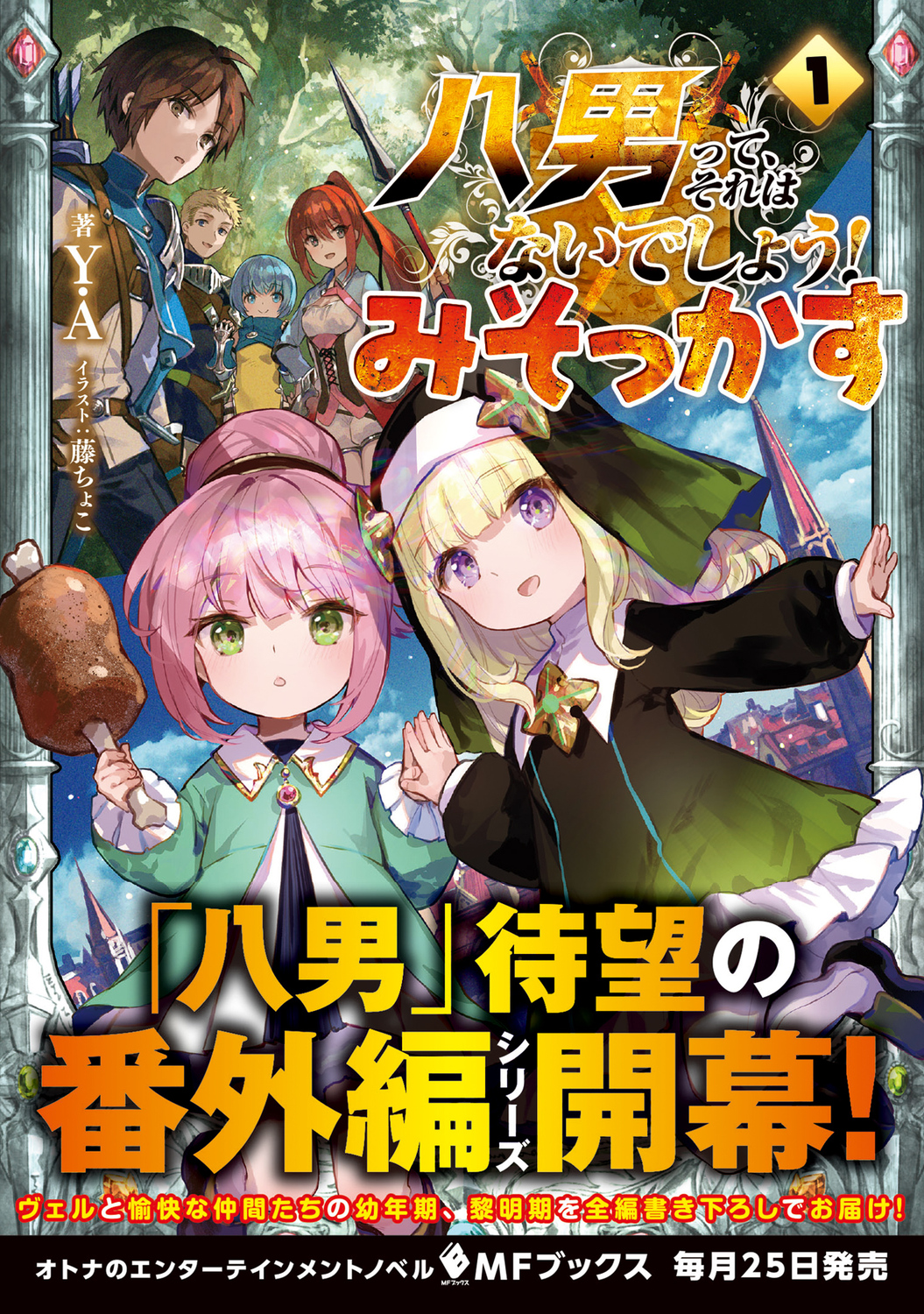 サムネイル画像1