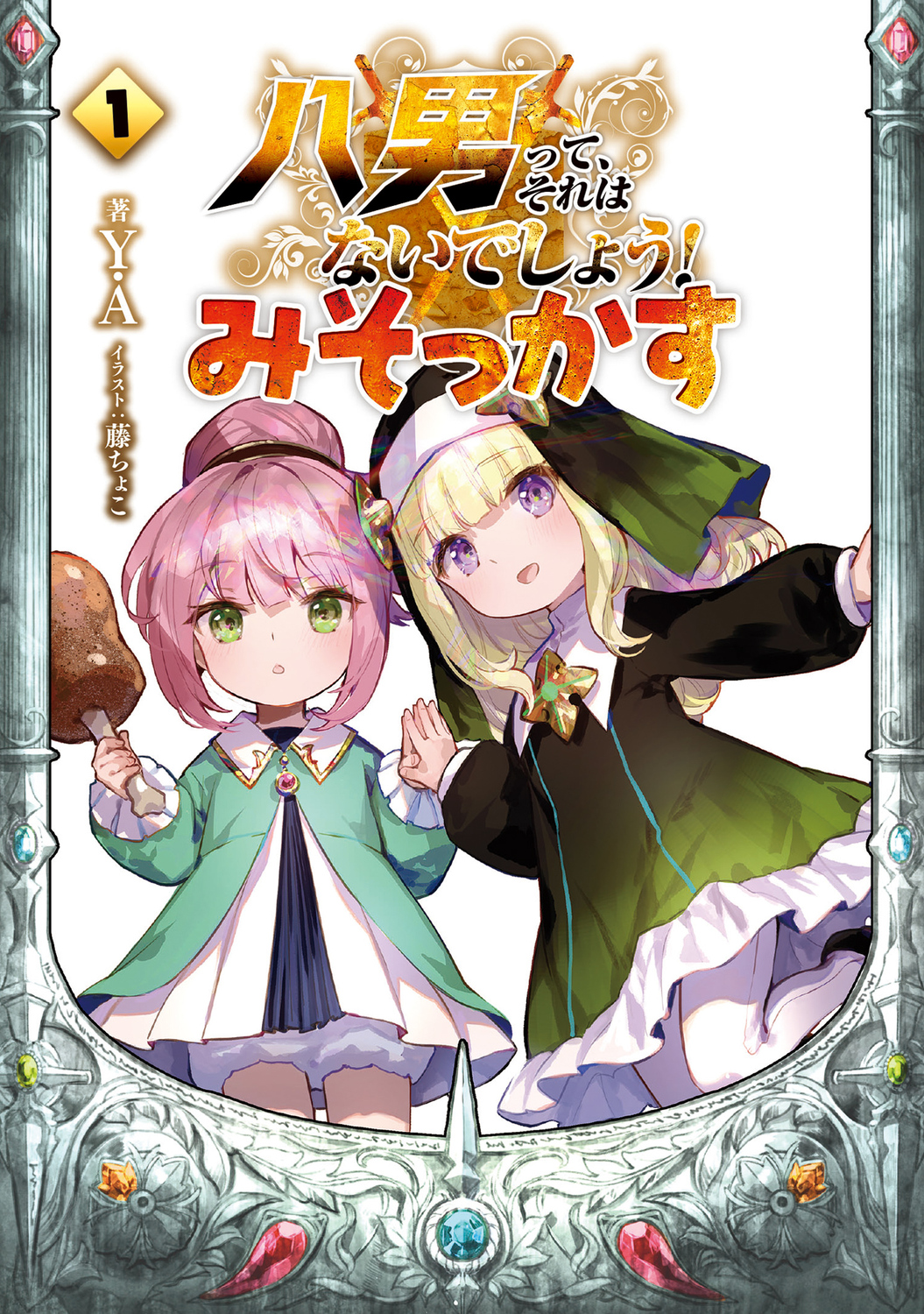 サムネイル画像2