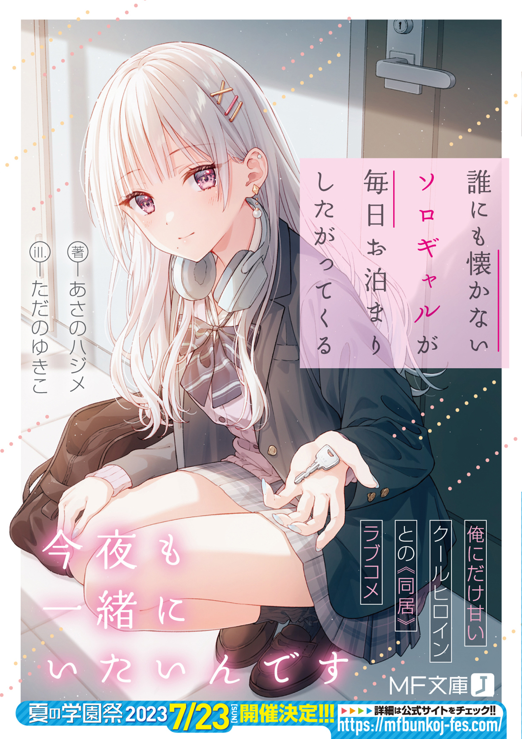 サムネイル画像1