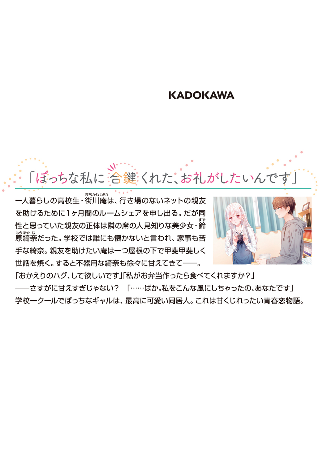 サムネイル画像2