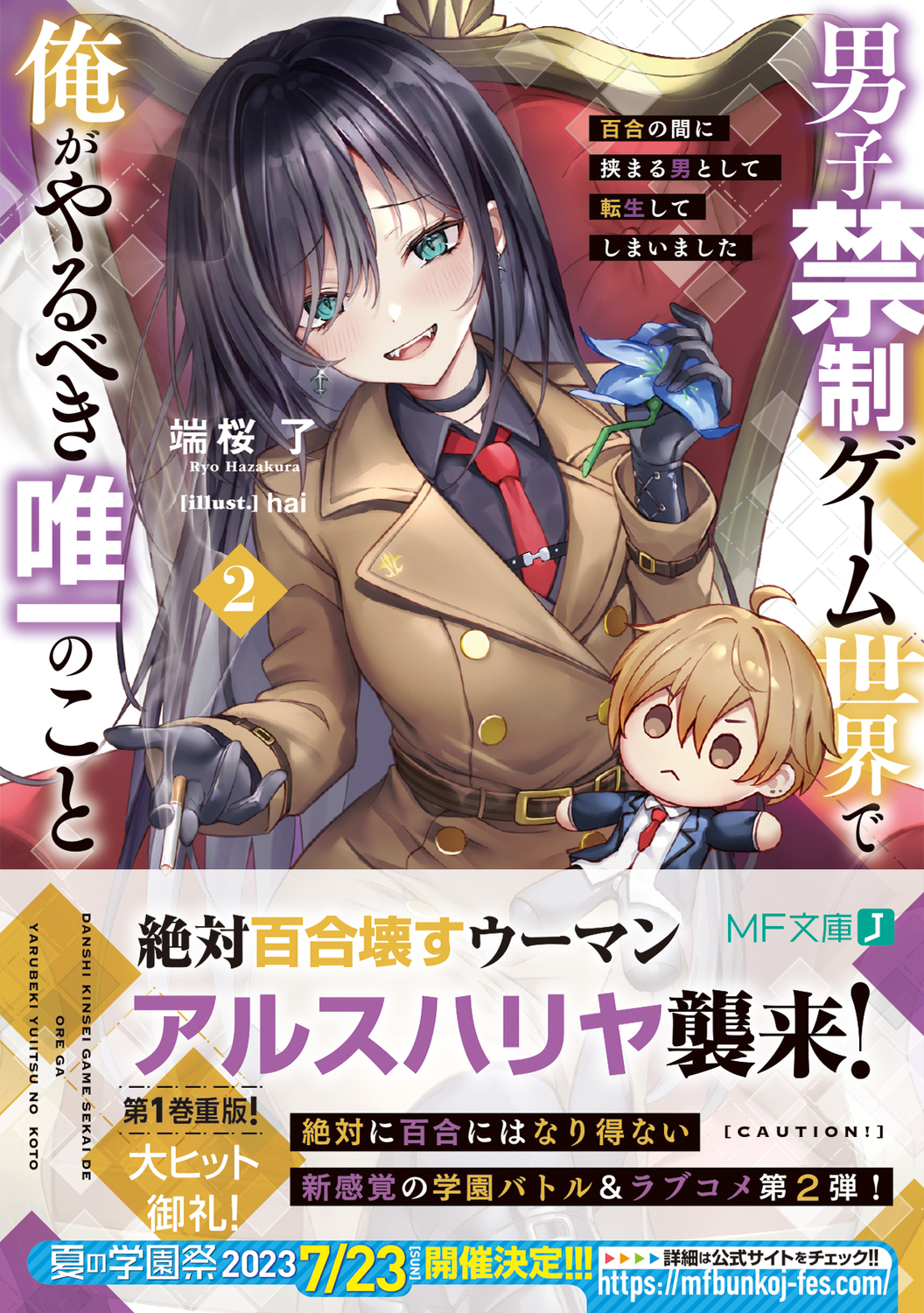 サムネイル画像1