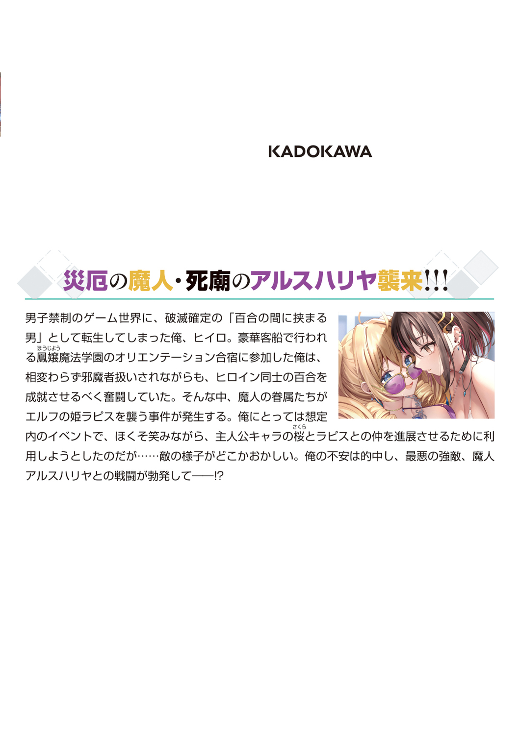 サムネイル画像2