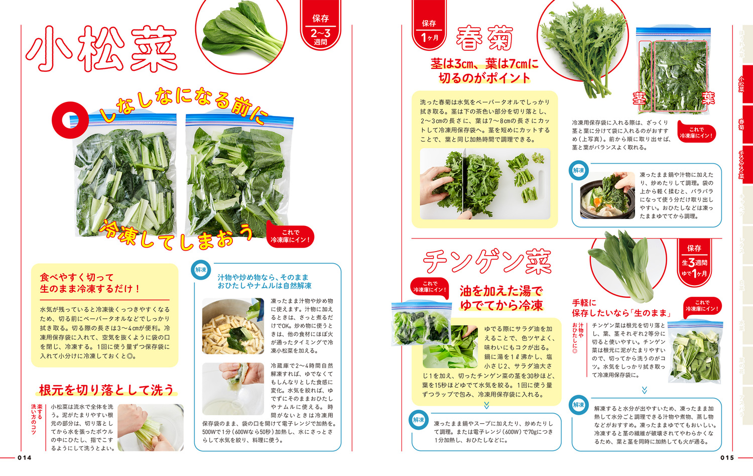 サムネイル画像1
