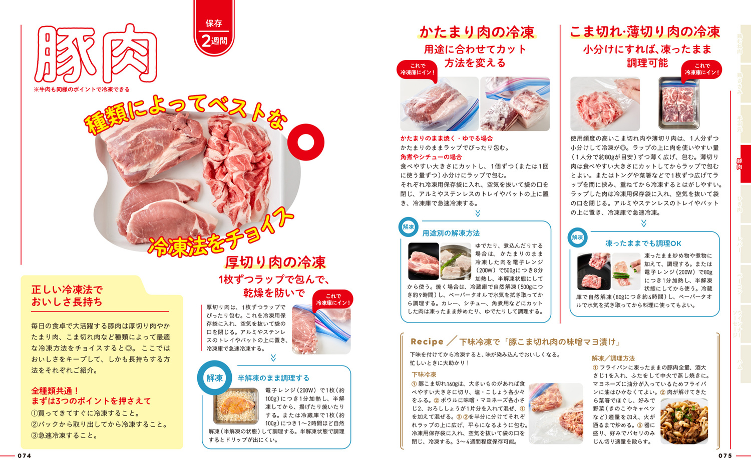 サムネイル画像3