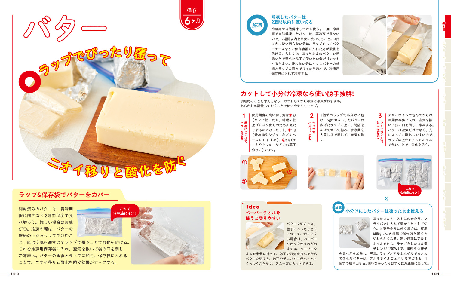 サムネイル画像4