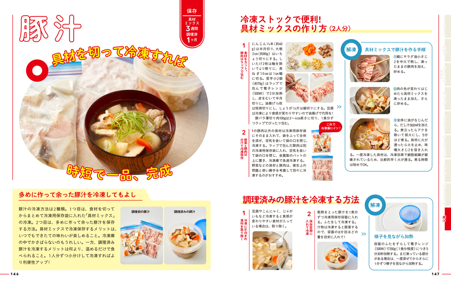 サムネイル画像5