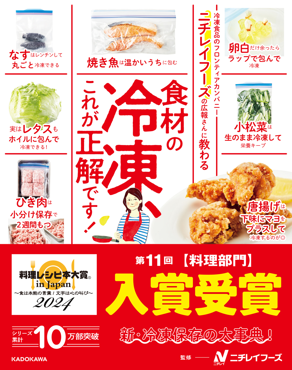 メイン画像