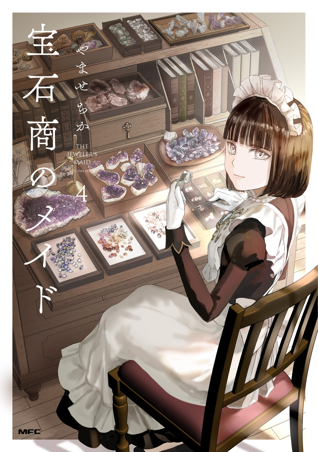 メイン画像