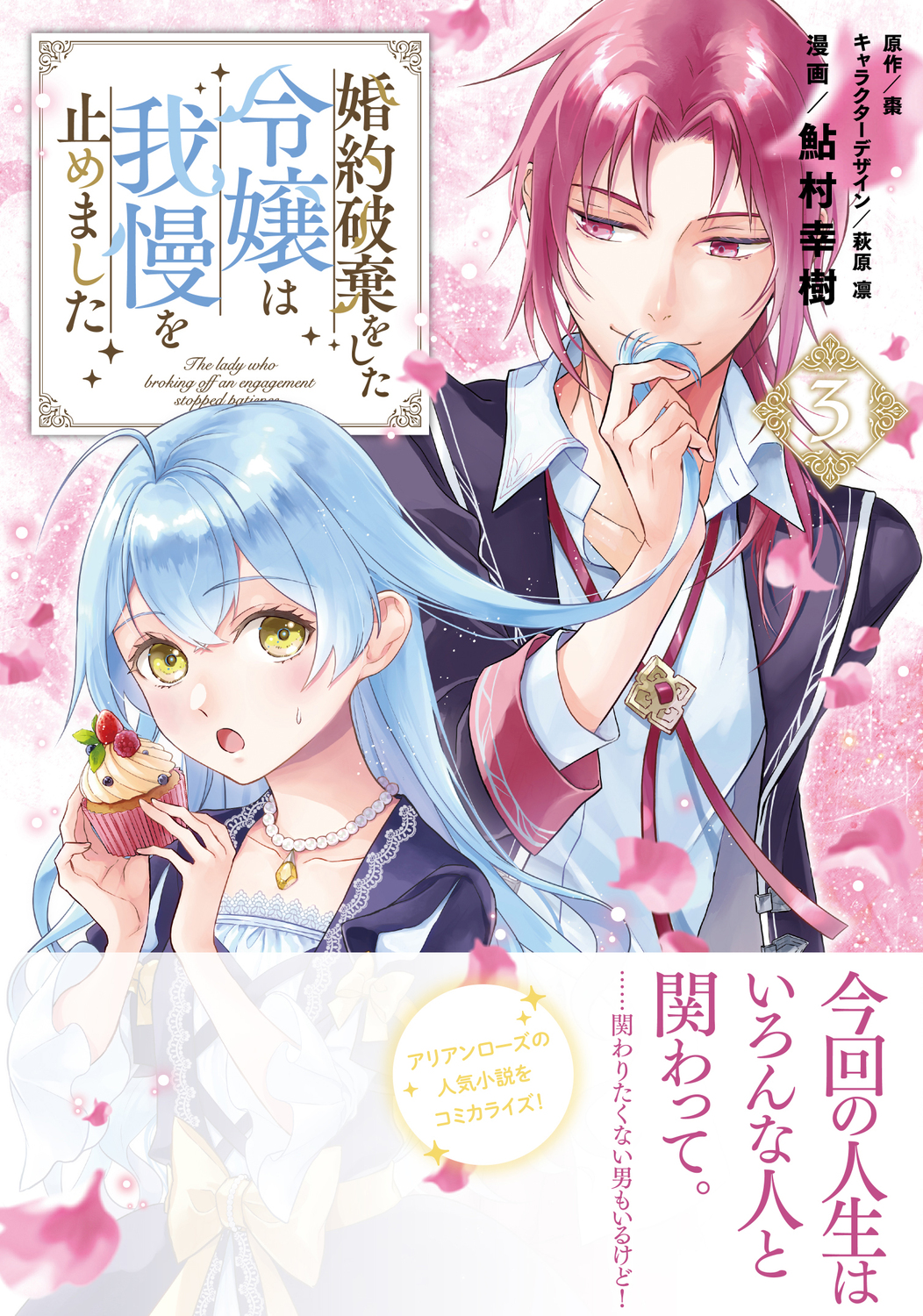 サムネイル画像2