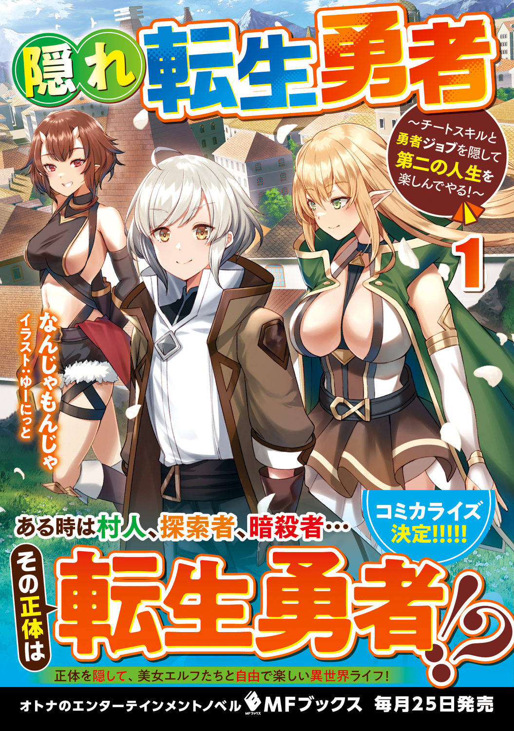 サムネイル画像1
