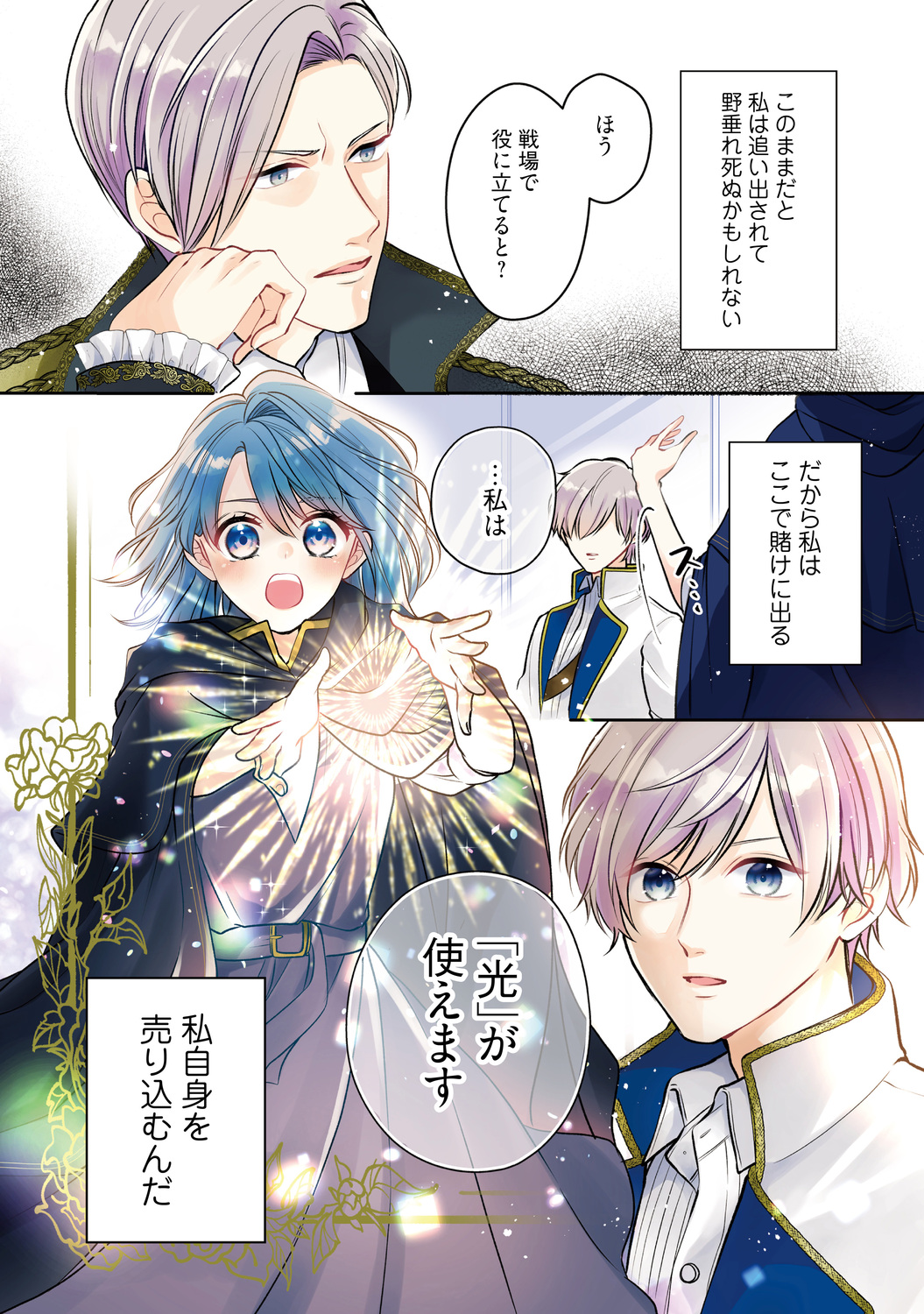 サムネイル画像1