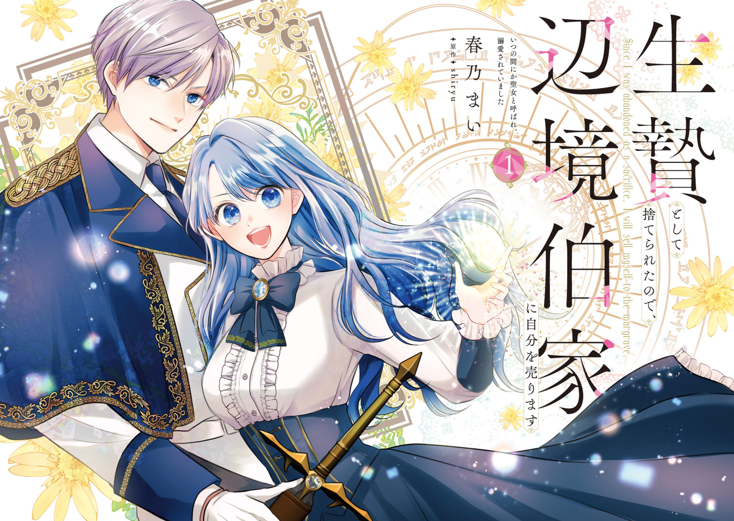 サムネイル画像2