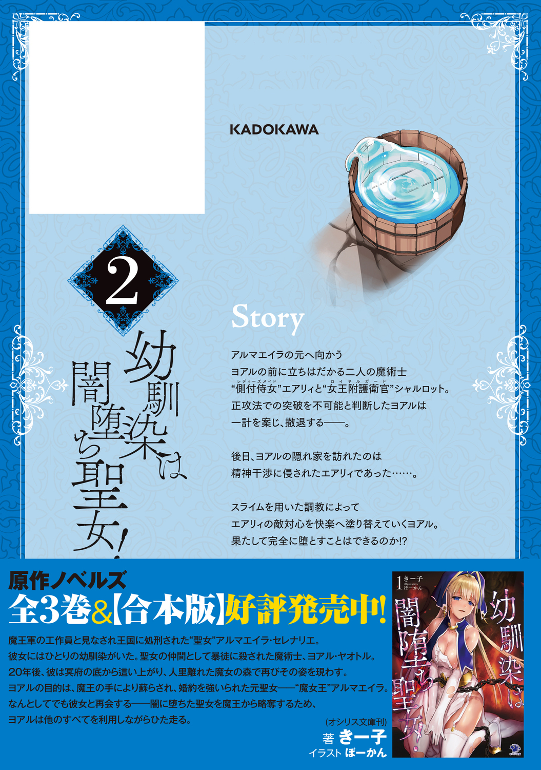 サムネイル画像2