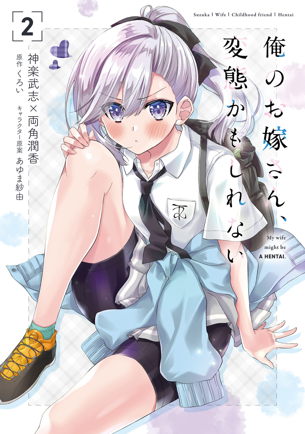 メイン画像