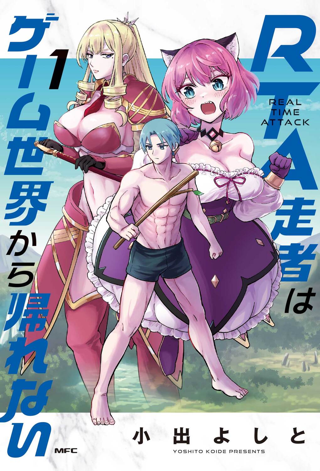 メイン画像