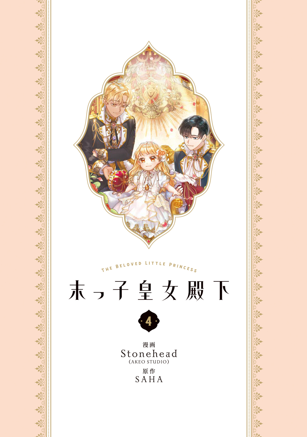 サムネイル画像1