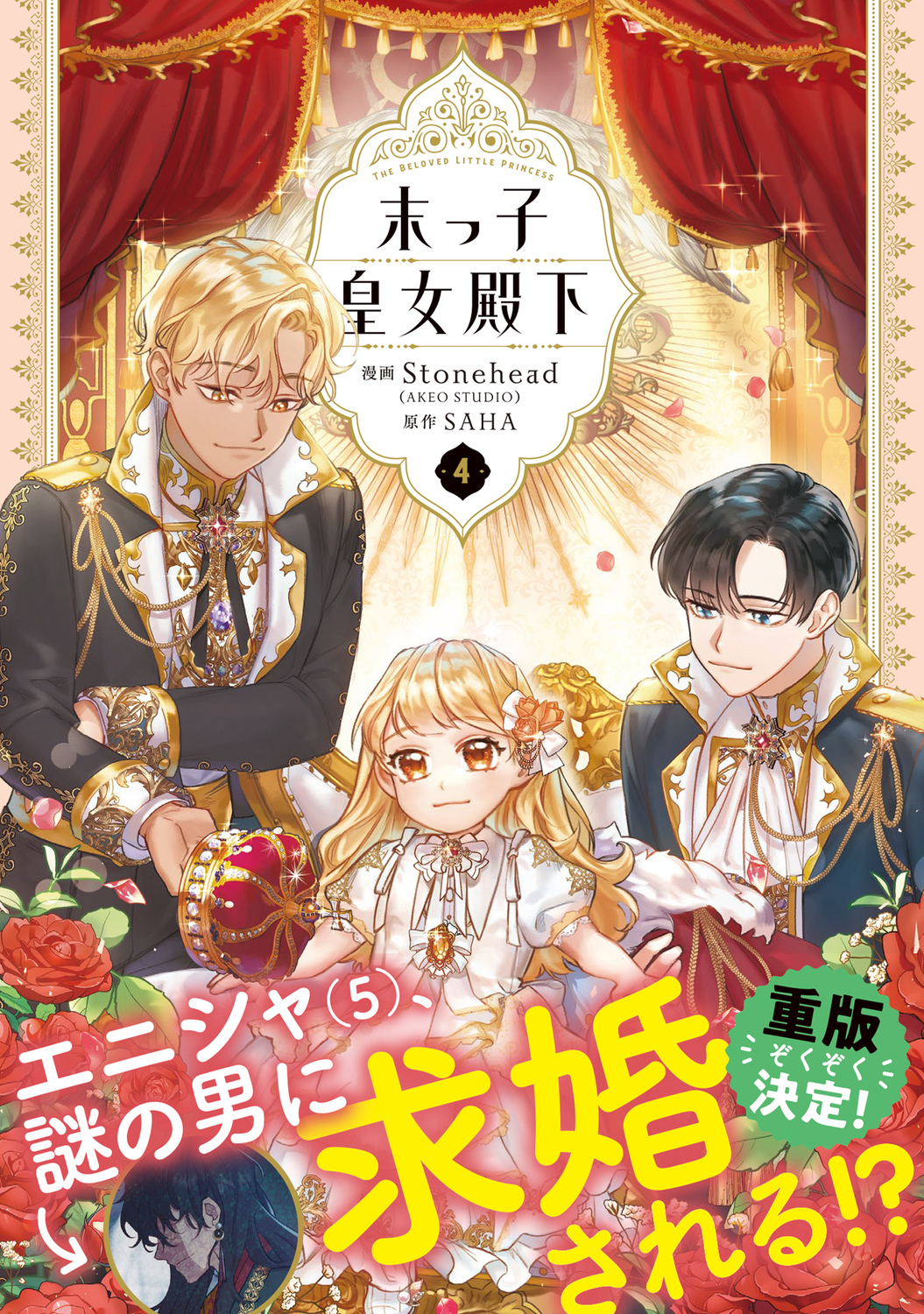 サムネイル画像2