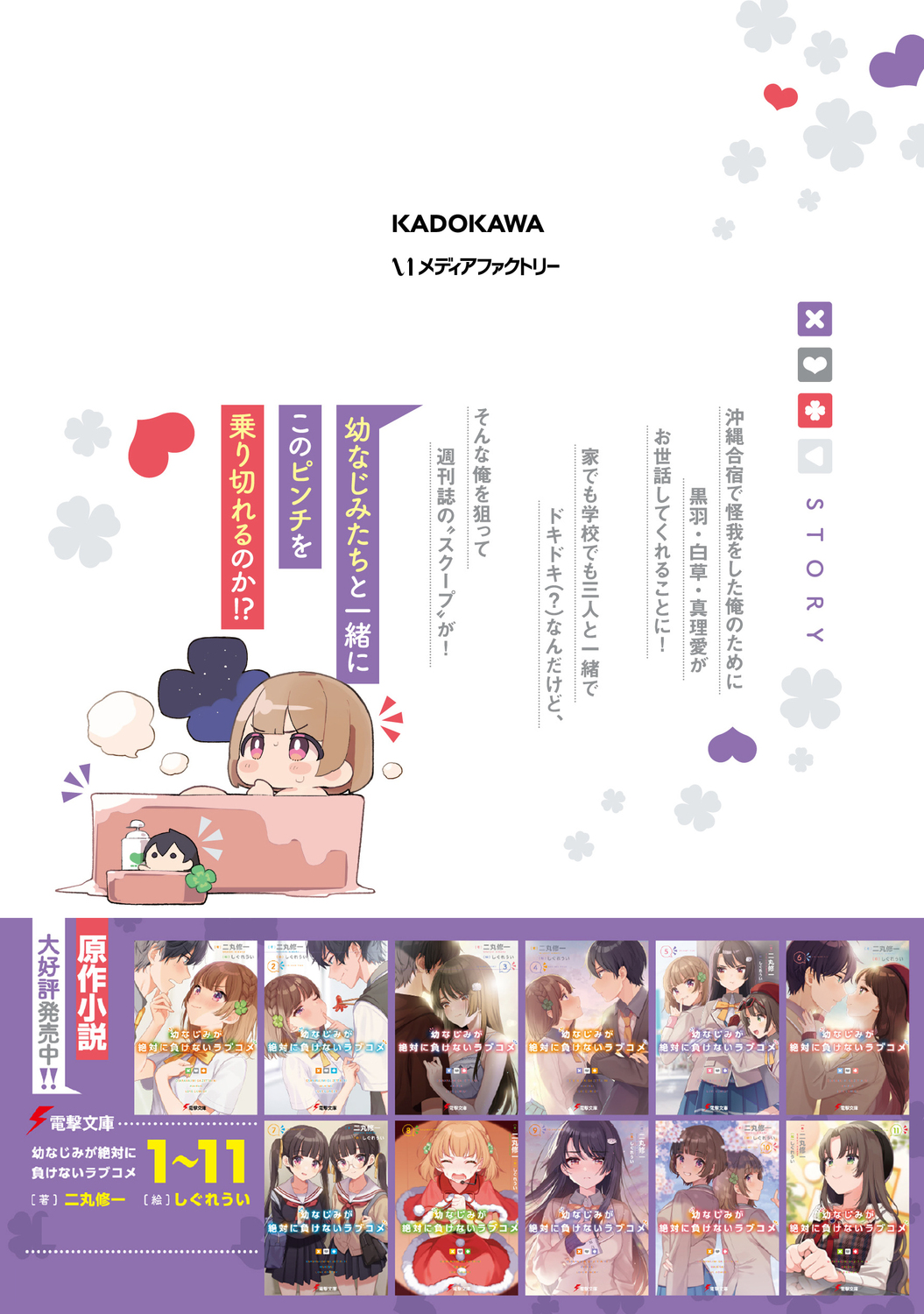 サムネイル画像2