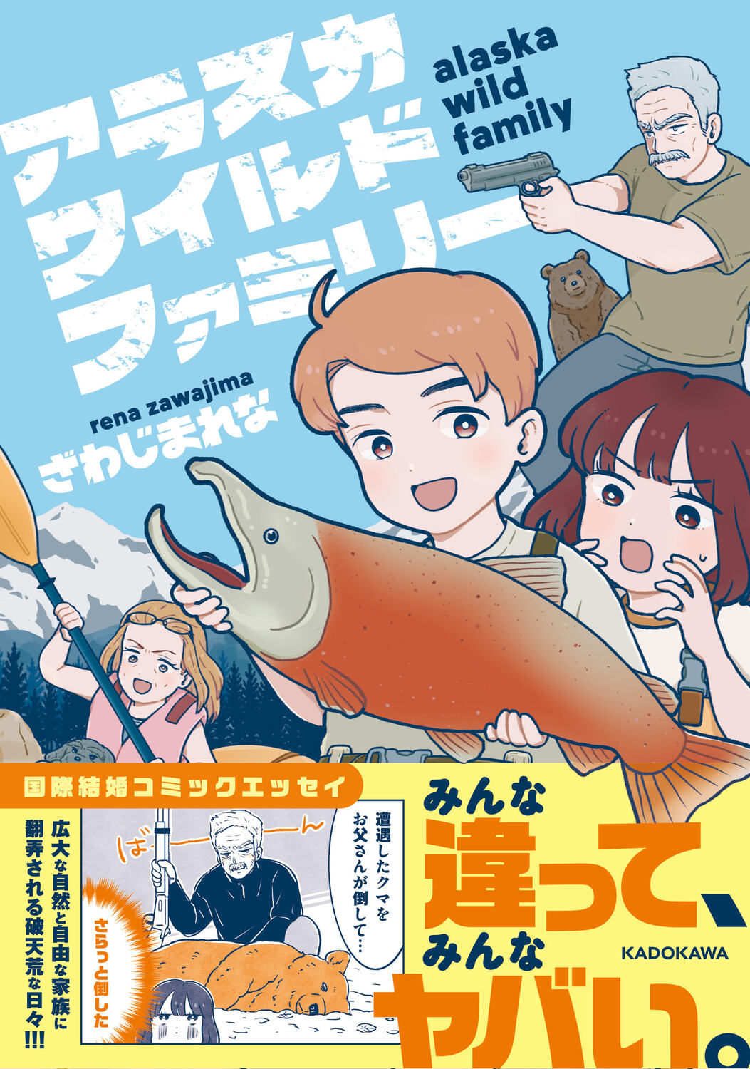 サムネイル画像1