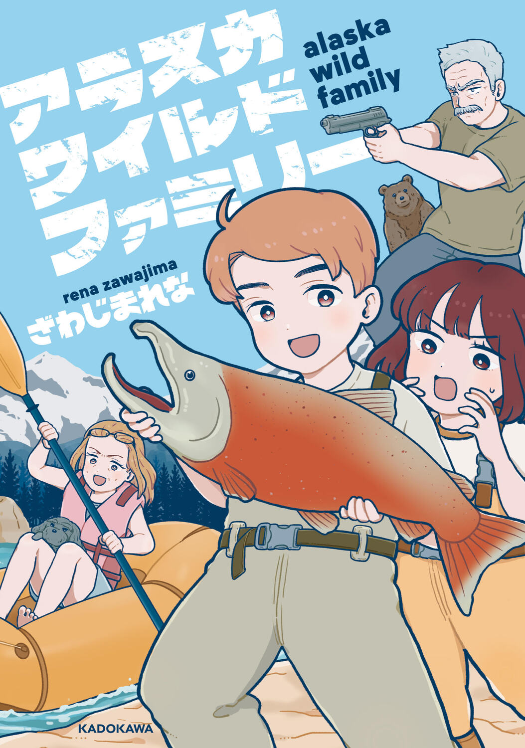 メイン画像