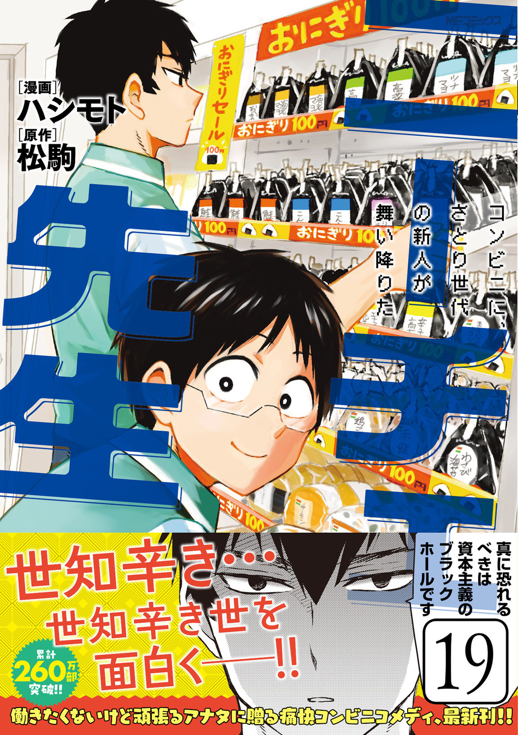サムネイル画像1