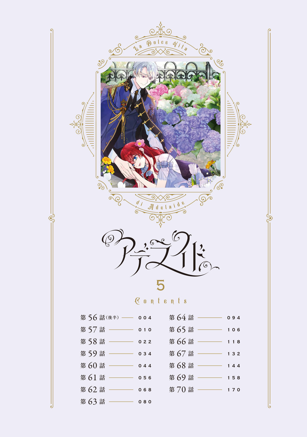 サムネイル画像3