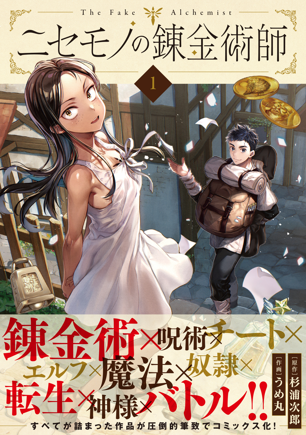 サムネイル画像1