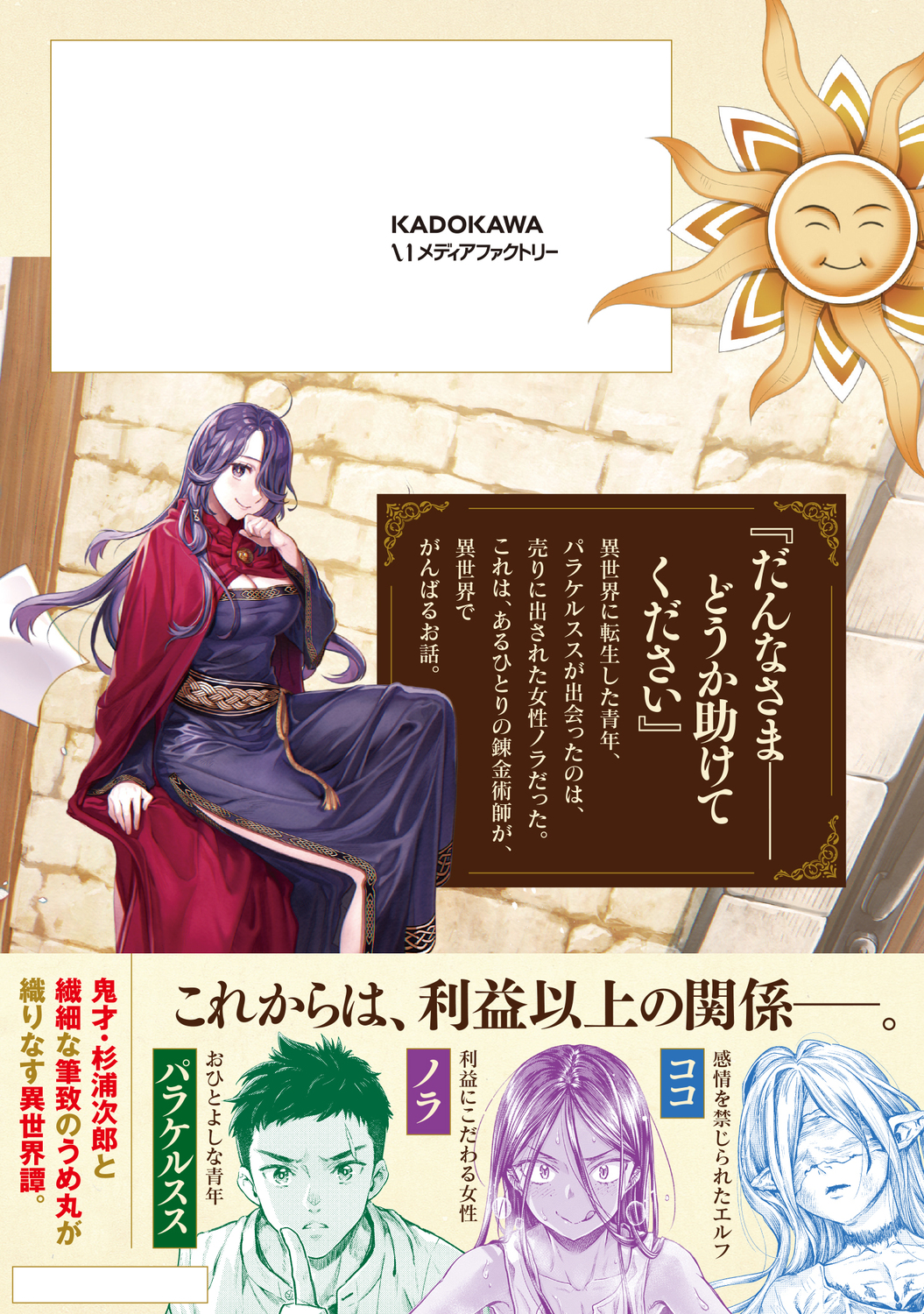 サムネイル画像2