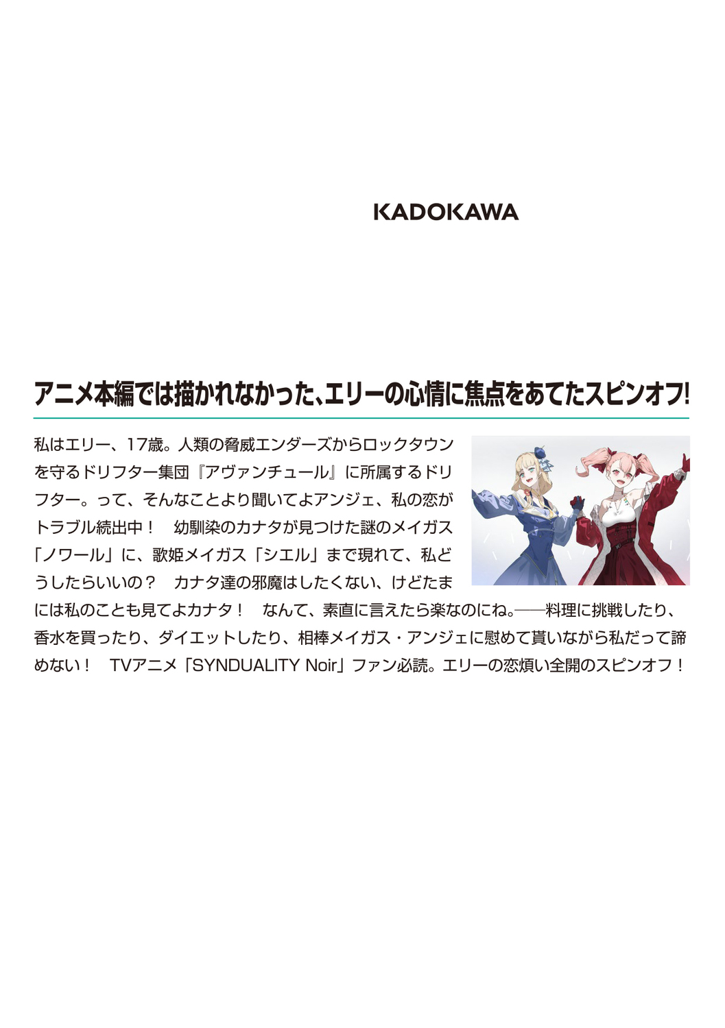 サムネイル画像2