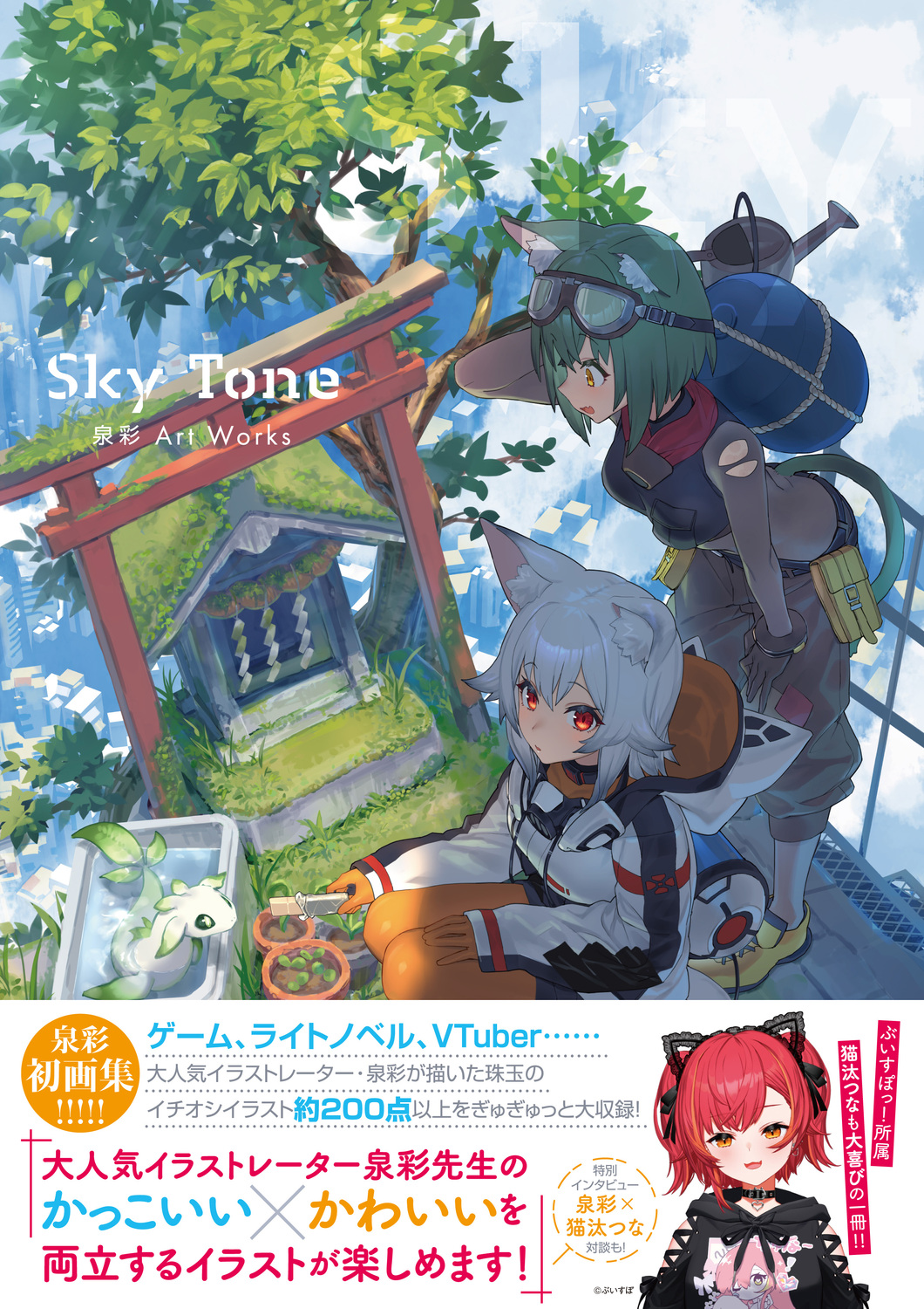 サムネイル画像1