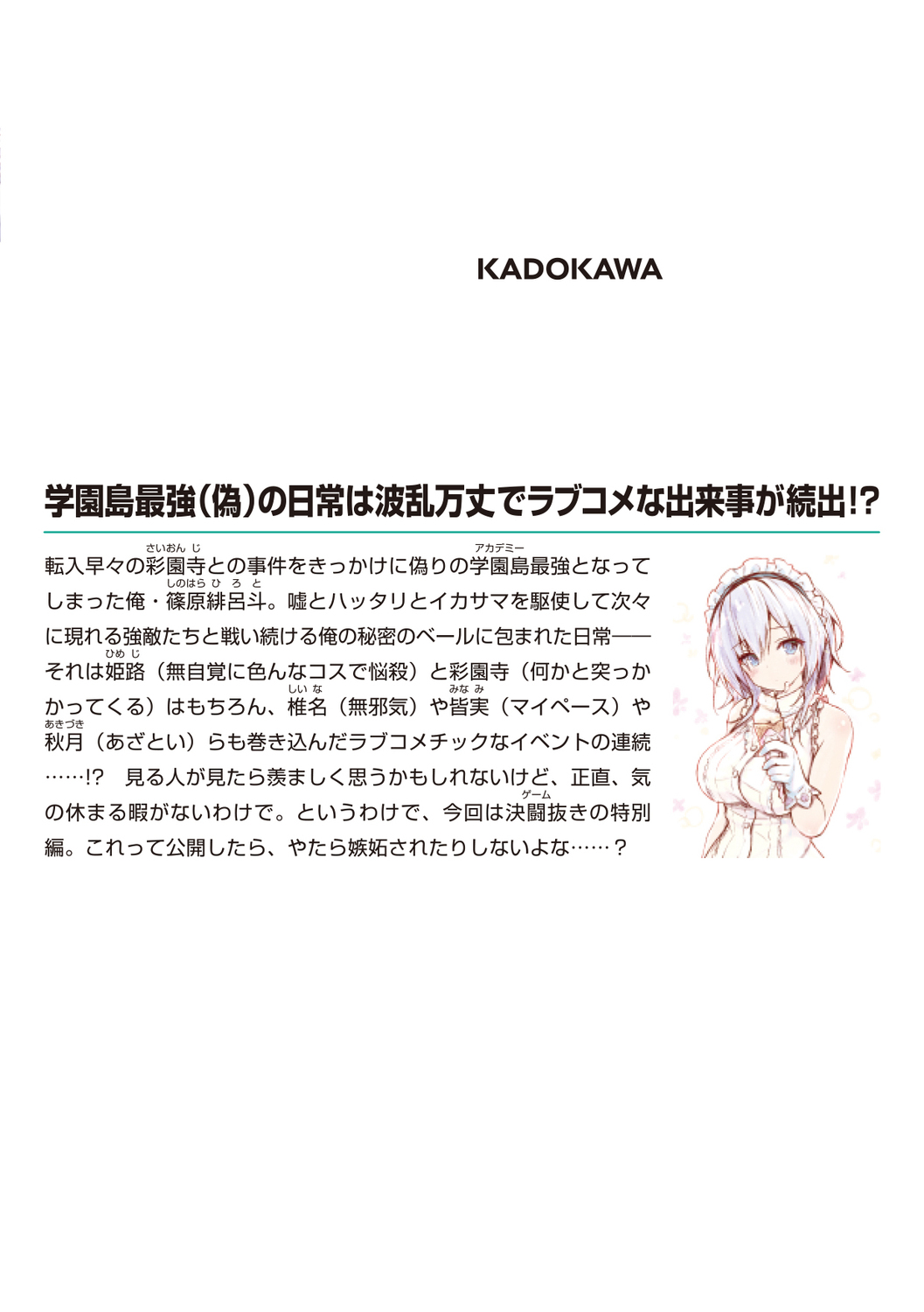 サムネイル画像2