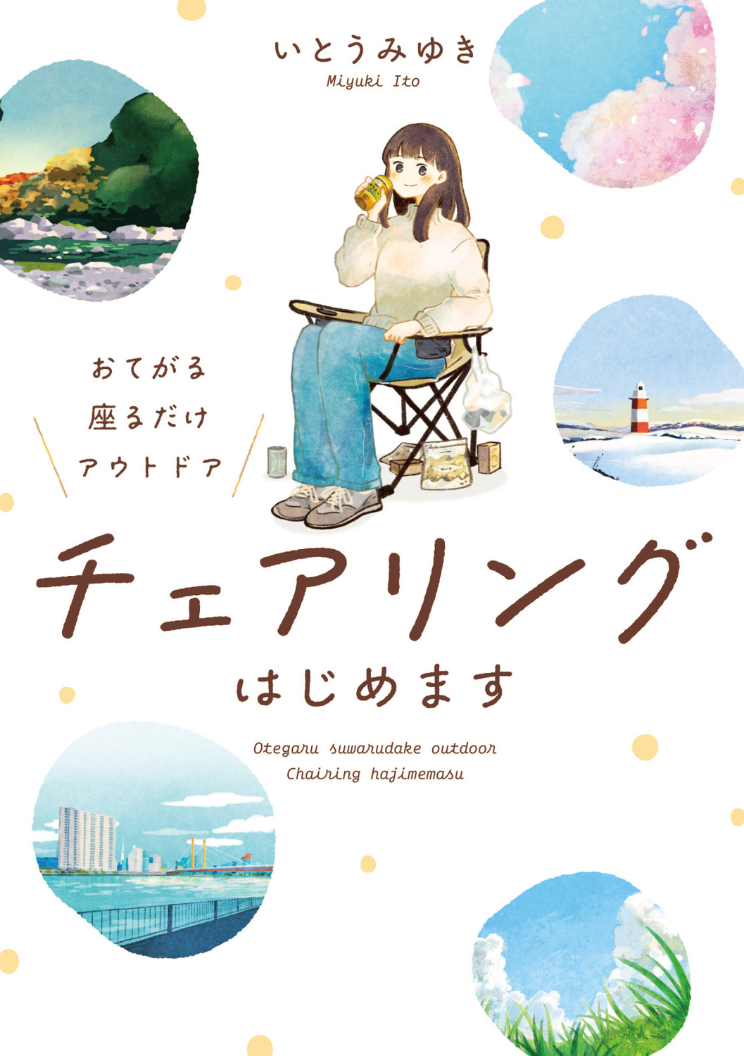 サムネイル画像1