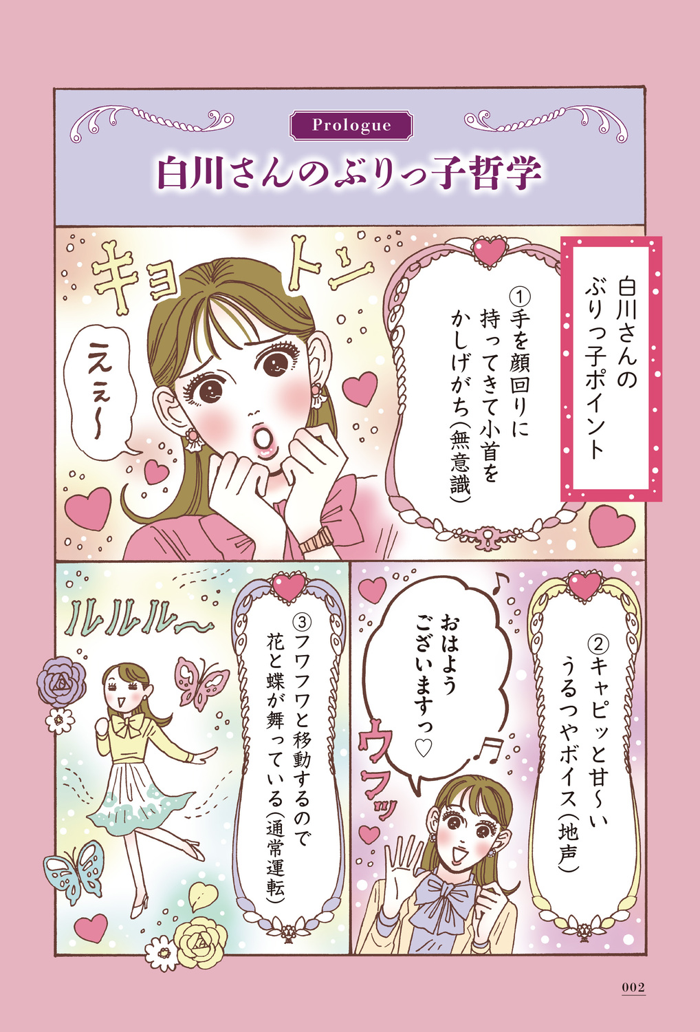サムネイル画像2