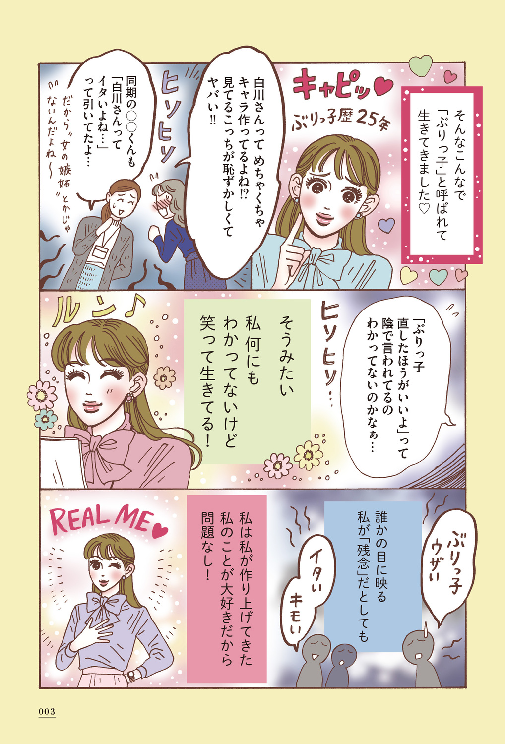 サムネイル画像3