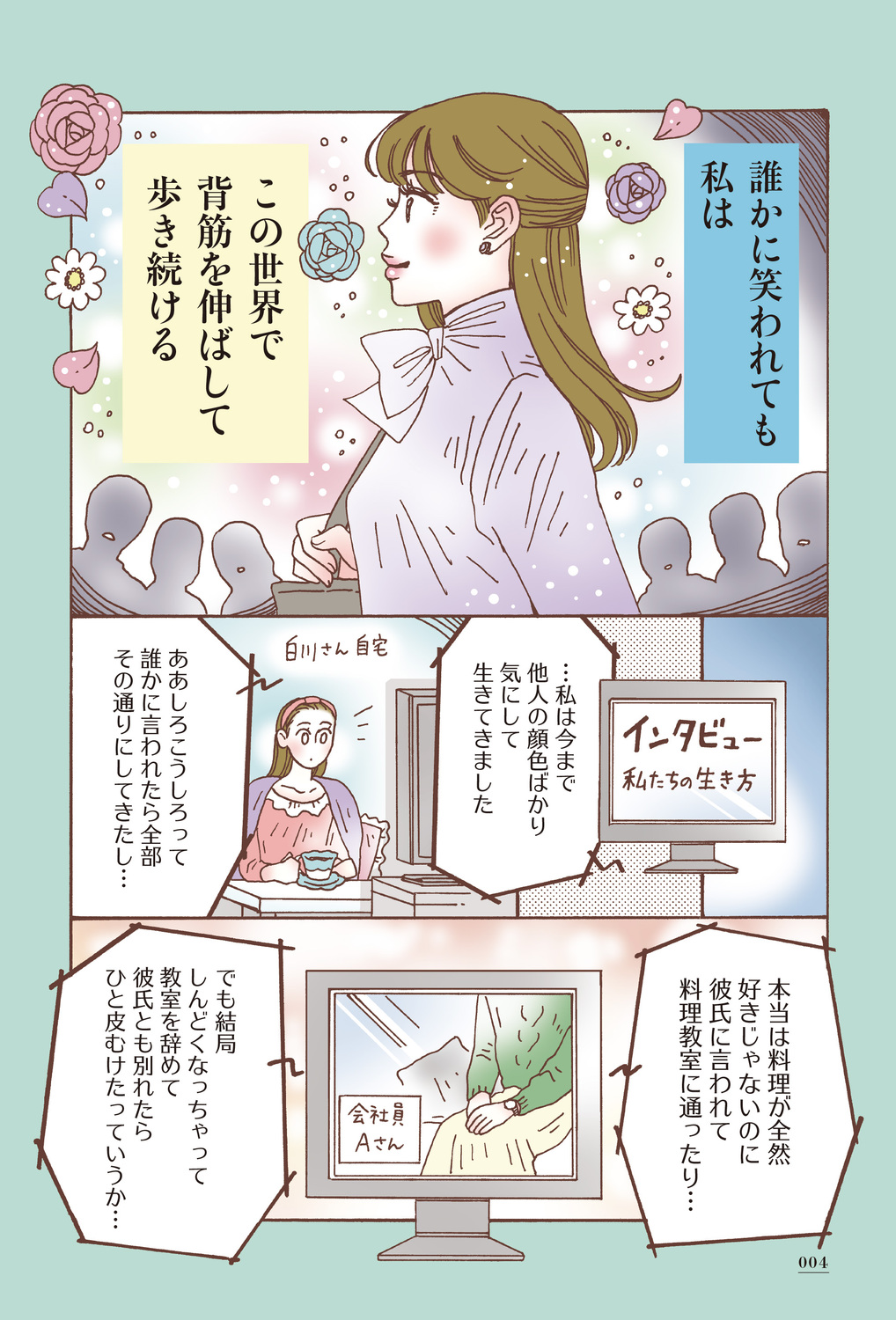サムネイル画像4