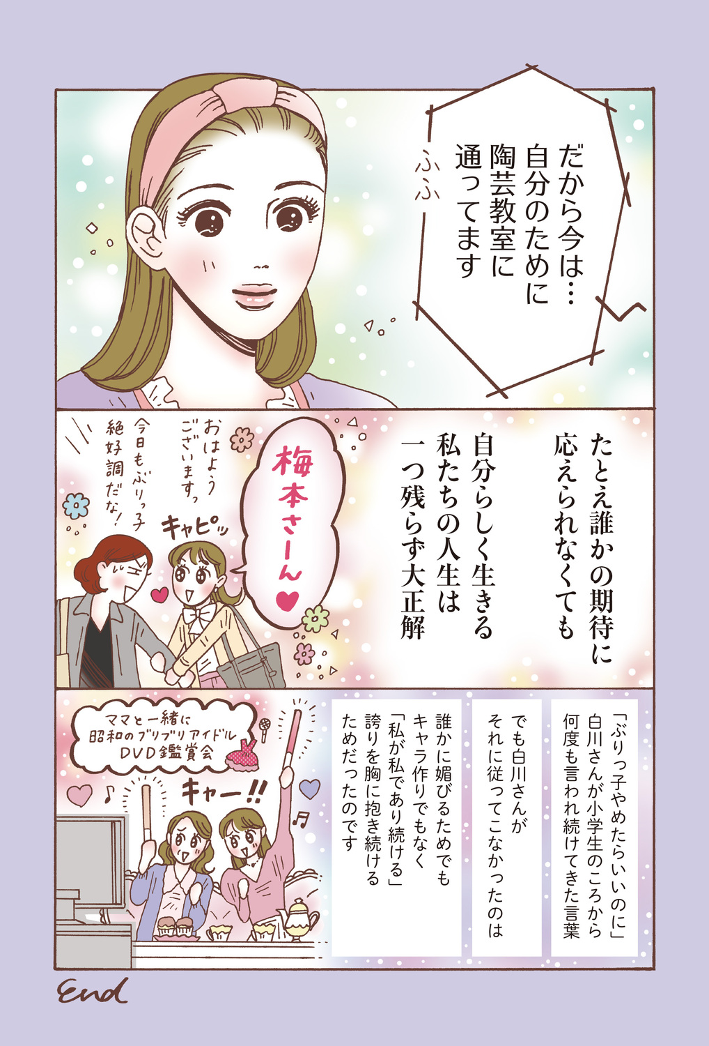 サムネイル画像5