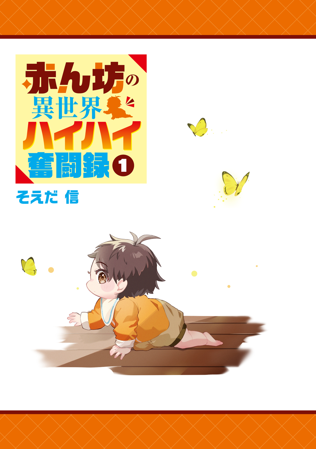 サムネイル画像2