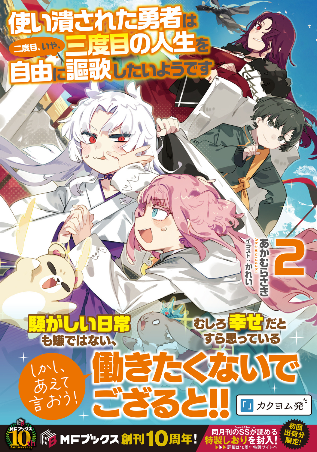 サムネイル画像1