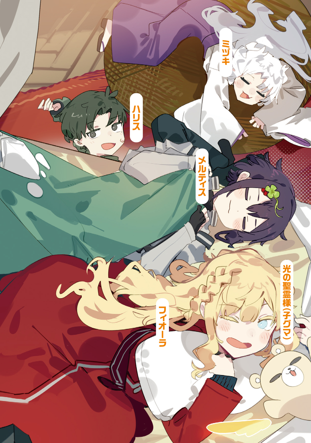 サムネイル画像2