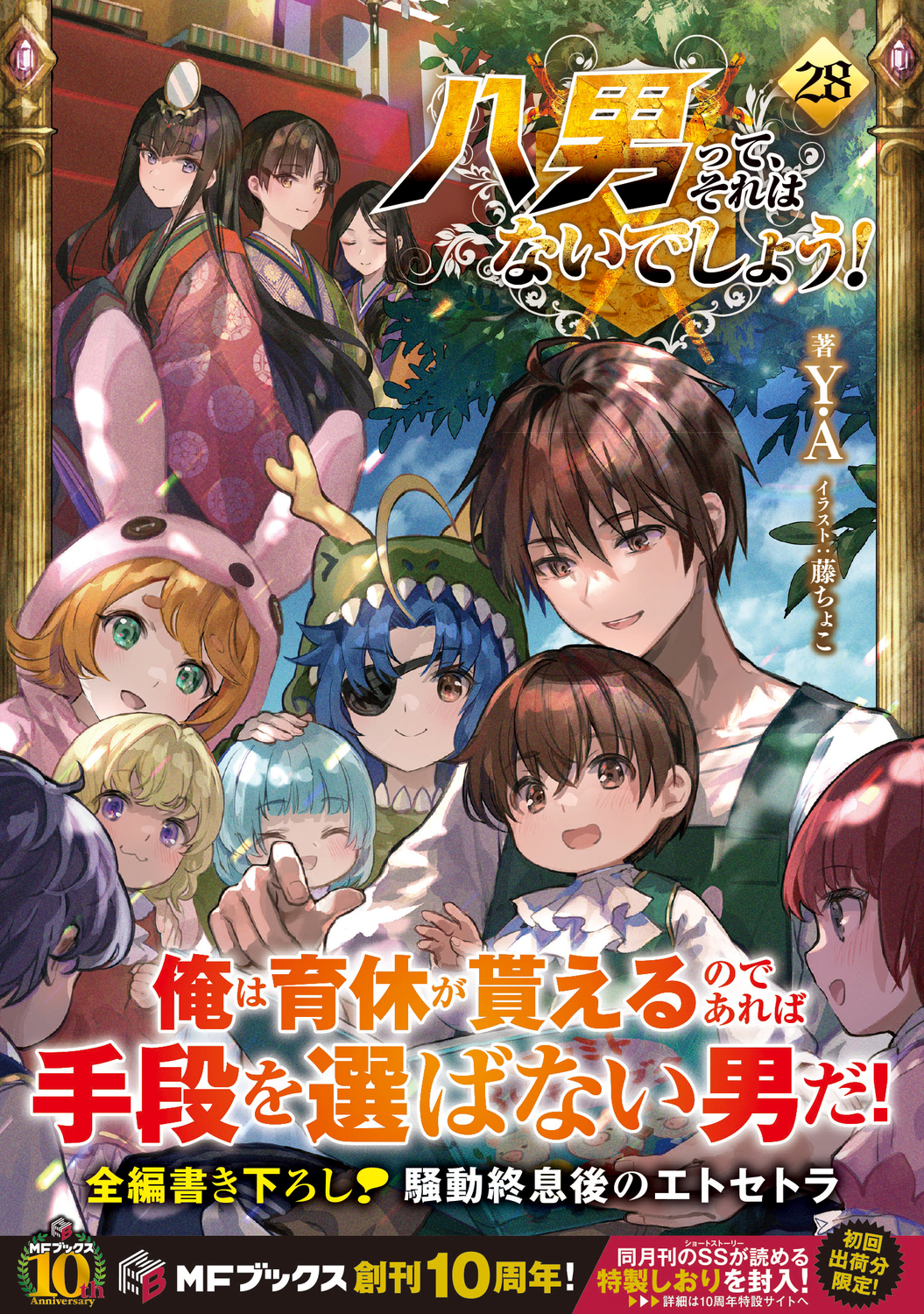 サムネイル画像1