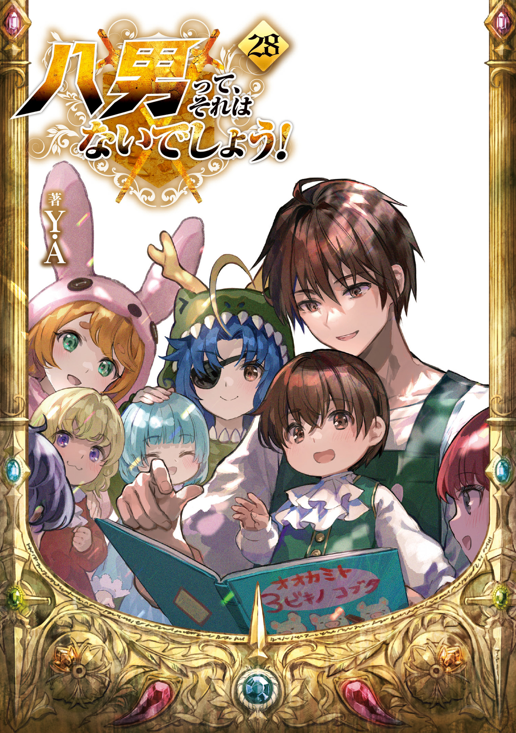 サムネイル画像2
